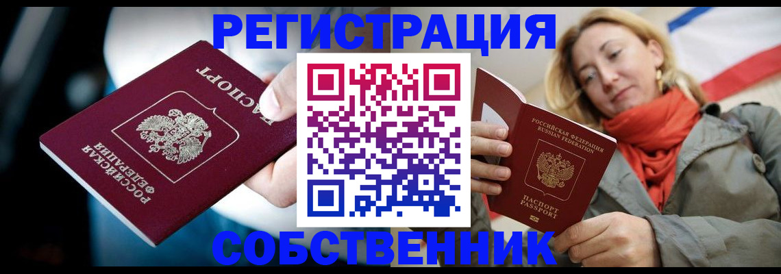 регистрация для дет. сада в Осе